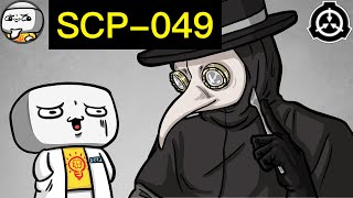 SCP049 Plague Doctor SCP Animated [upl. by Assillim]