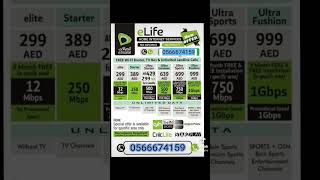 How to get home wifi internet connection in Dubai UAE [upl. by Emory]