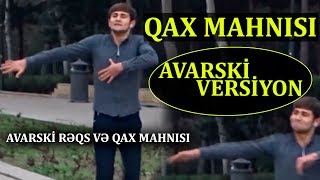 Doğma Qaxım Mahnısı  Avarski Versiyon [upl. by Seroka]