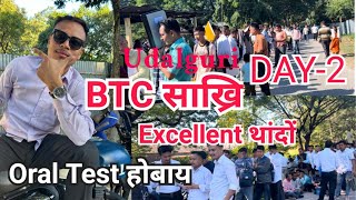 Udalguri Day2 BTR Grade iv Oral Test  Full Explanation Video For Next Interview ​​⁠ [upl. by Dichy508]