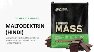 Maltodextrin Use amp Side Effects  A Complete Guide in Hindi [upl. by Sidonnie16]