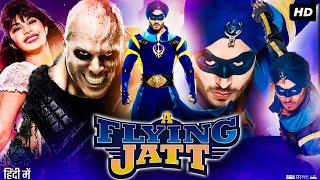 A Flying Jatt Full Movie Story amp Review  Tiger Shroff  Jacqueline Fernandez  Nathan Jones  Facts [upl. by Dwain979]