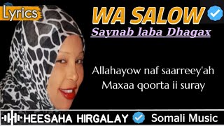 SAYNAB LABA DHAGAX  WAA SALOW  HEESAHA HIRGALAY  HEES JACAYL CALAACAL AH  SOMALI MUSIC LYRICS [upl. by Genna]