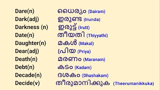 Words in English Malayalam  Part 2  General Dictionary [upl. by Caterina]