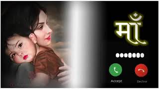 kalratri hai Kalyani ringtone maa ringtone my ringtone meri Man ke barabar koi Nahin ringtone [upl. by Heffron]