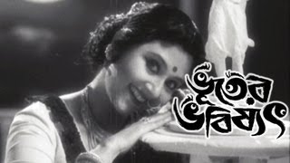 Mono Debona Debona Re  Bhooter Bhobishyot  Dola Ganguly  Raja Narayan Deb  HD Video [upl. by Kenyon548]