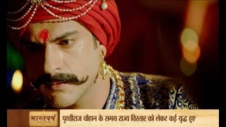 Bharatvarsh Episode 5 Prithviraj Chauhan became king by destiny legend by his deeds [upl. by Anala]