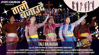 New Nepali Christmas Song  Tali Bajaudai  ताली बजाउदै  Official Music Video  4K  Dance [upl. by Anileda]