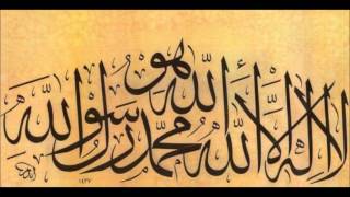 LA ILAHE ILLALLAH  ZIKIR  DHIKR [upl. by Seda]