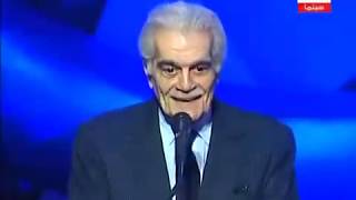 Omar Sharif Speech at Cairo International Film Festival 34 كلمة عمر الشريف مهرجان القاهره للسينما [upl. by Omolhs413]