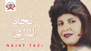 Sidi Chaib  Najat Tazi Official Audio [upl. by Antonio]