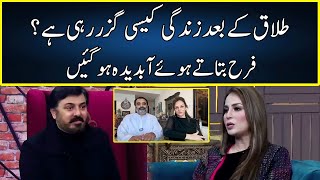 Farah Hussain Gets Emotional  G Sarkar With Nauman Ijaz  Neo News  JQ2W [upl. by Cornall]