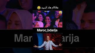 marrakechmoroccohumourmarocdroleparole😂😂😂😂 [upl. by Ok]