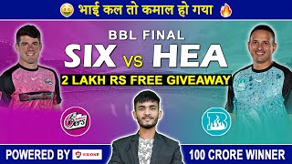 SIX vs HEA Dream11 Prediction  BBL Final🔥  Dream11  SIX vs HEA Dream11 Team [upl. by Teraj650]