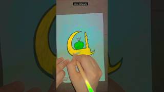 How to Draw Beautiful Mosque Art Tutorial♥️💛💚😍shorts drawing art mosque islam [upl. by Einahteb]