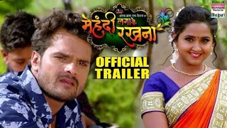 mehndi laga ke rakhna comedy 🤣😀 movie trailer funny viralvideo newdialogue films youtubeindia [upl. by Hnamik]