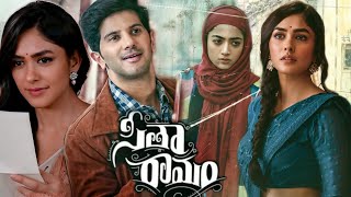 Sita Ramam 2022  Dulquer Salman  Mrunal Thakur  Rashmika Mandanna  Full Movie FactsampReview [upl. by Kleeman816]