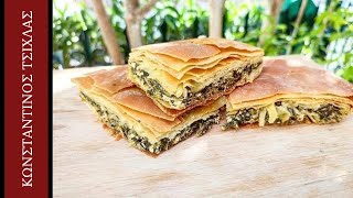 Σπανακόπιτα  Spanakopita  Κωνσταντίνος Τσίχλας [upl. by Aratal768]