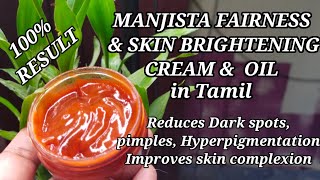 DIY MANJISTHA SKIN BRIGHTENING amp FAIRNESS CREAM AND OIL [upl. by Htezzil]