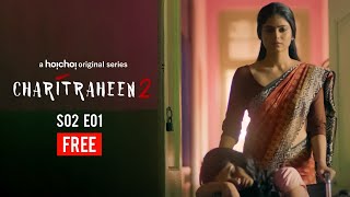 Charitraheen চরিত্রহীন 2  S02E01  Naina Sourav Mumtaz  Free Episode  hoichoi [upl. by Hamnet40]