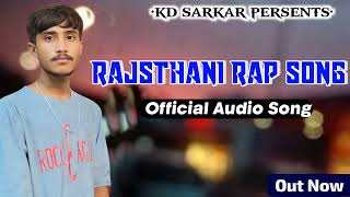 A unit of kd Sarkar New Rajsthani Rap Song Singer kd Sarkar [upl. by Otrevogir]