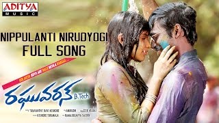 Nippulanti Nirudyogi Full Song II Raghuvaran B Tech Movie II Dhanush Amala Paul [upl. by Ross]