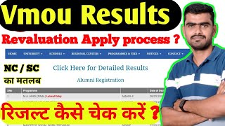 Vmou Results Update  How to check vmou results  vmou revaluation form kaise bhre  Vmou kota exam [upl. by Deny]