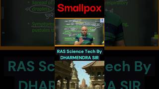 Smallpox Vaccine educationalvideo generalscienceforallexams scienceandtechnology [upl. by Enia999]