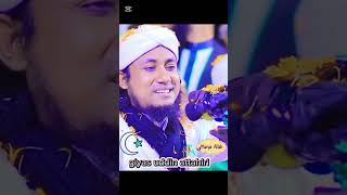 গিয়াস উদ্দিন আত তাহেরি ভাইরাল জিকির  Jikir giyas uddin attahiri  VIRAL JIKIR [upl. by Ateekahs]