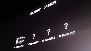 Surprise Viltrox announced the 35mm f12 and 50mm f12 and 85mm f12 FE and Z autofocus lenses [upl. by Prudi]