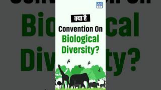 Convention on Biological Diversity CBD in Hindi  UPSC Current Affairs  NEXT IAS HINDI [upl. by Boniface481]