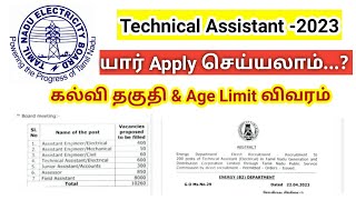 TNEB Technical Assistant  Electrical 2023TNPSC Notification Who is eligible [upl. by Natan567]