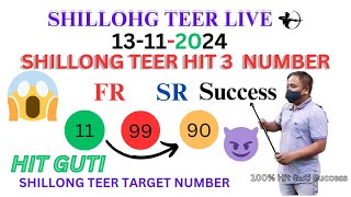 13112024😱💯💥😈 Ka Shillong teer hit Common Number 😈💥shillongTeerlive0 KHASIShillong sr fr [upl. by Yesak589]