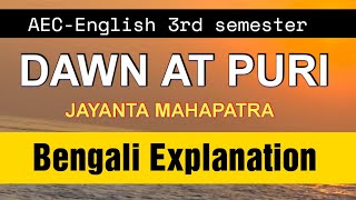 C U 3rd semester AEC English  Dawn AT PURI BY JAYANTA MAHAPATRA Bengali Explanation [upl. by Lonnard992]