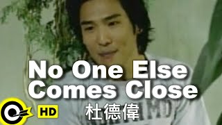 杜德偉 Alex To【No one else comes close 我是唯一】Official Music Video [upl. by Oiredised]