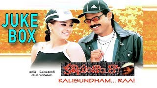 Kalisundam Raa Full Movie  Part 2  Venkatesh  Simran  K Viswanath  Suresh Productions [upl. by Rimidalb]