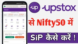 Upstox Se Nifty50 Me SIP Kaise Kare Upstox Nifty 50 SiP [upl. by Wordoow581]