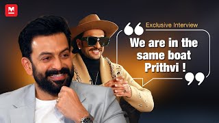 Prithviraj turns interviewer for Ranveer Singh  Exclusive  Manorama Online [upl. by Borras299]