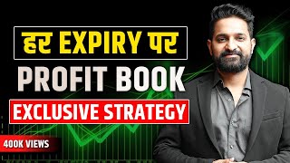 Expiry Day Strategy  Earn Monthly Income  12 Risk Reward  Theta Gainers [upl. by Linet]