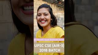 IASUPSC CSE TOPPER 2018 batch  IAS Shrushti Maam💗🌀✨ upscshrushtideshmukhviralvideoshortsias [upl. by Aleibarg]