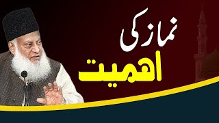 Rare Lecture on FalsfaeDeen Main Namaz ki Ahmiyat By Dr Israr Ahmed [upl. by Racso]