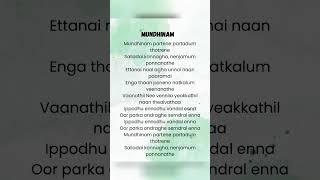 Mundhinam parthene lyrics ✨tamil mundhinam surya [upl. by Callahan846]