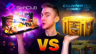 CS2 vs SkinClub Cases skinclub [upl. by Marpet]