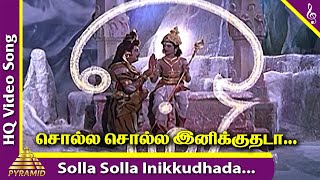 Solla Solla Inikkudhada Song  Kandhan Karunai Songs  Savitri  Sivaji Ganesan  K V Mahadevan [upl. by Moses]