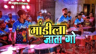 MANDILA JATA GO  ANIKET NAVRA  MARATHI SUPERHIT SONG JOGESHWARI BEATS🔥 MUMBAI BANJO PARTY 2022 [upl. by Bruce]