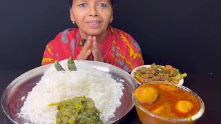 BIGBITES EATING RICE WITH PALONG SHAKMASALA BEGUNSPICY 🔥🔥 DUCK EGG CURRY।। [upl. by Idet]