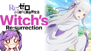 【Ｒｅ：ゼロから始める異世界生活 Witchs Resurrection】開服Laaaaaaa，我想抽到貝蒂的卡啦！！！（希望啦）【緋尹夜Haruya】 [upl. by Myca]