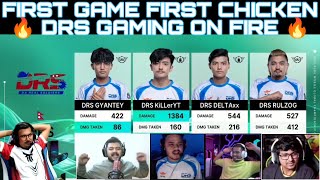 DRS GAMING FIRST CHICKEN DINNER 🔥 PMGC GRAND FINALS 2022 🤯 STREAMERS REACTION ❤️  GAURABYT [upl. by Ytissac]