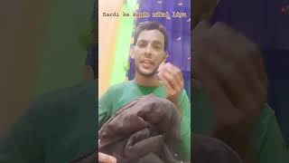 Sardi wale kapde nikal liye trendingvideo funny video comedy [upl. by Namwob]