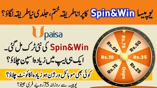 Upaisa Spin n win new trick  how to play spin and win  upaisa Spin and win [upl. by Annadroj]